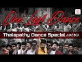 One Last Dance A Thalapathy Vijay Dance Special Video Jukebox