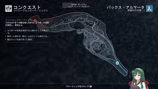 [ずん子【ホルルン】の]お昼の部配信　part5