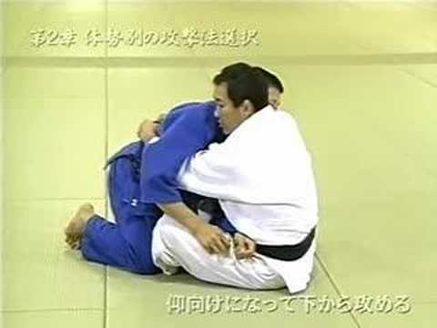 Judo - Hairi Kata (sweep) - Kashiwazaki
