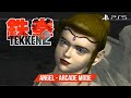 Tekken 2 Angel Arcade Mode PS5 FullHD 1080p