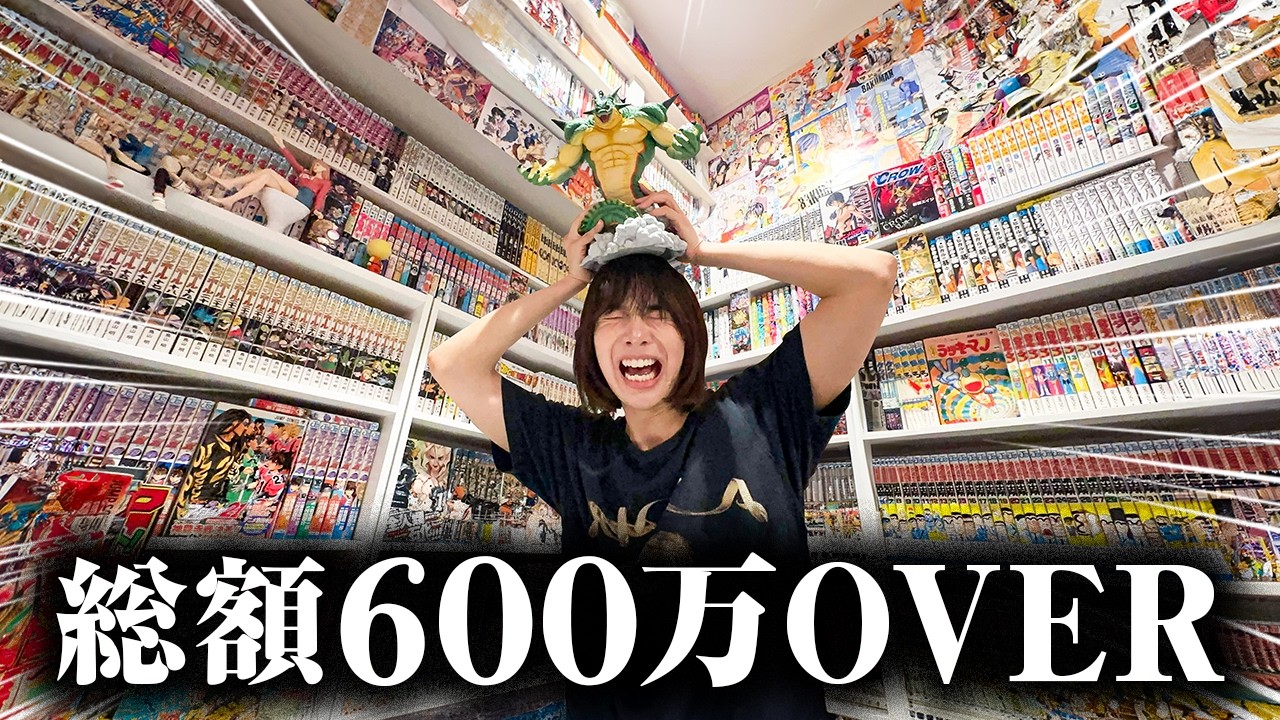 YouTubeサムネイル