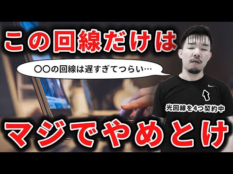 Telekomも:ドイツ最大のインターネットプロバイダー3社が告訴された