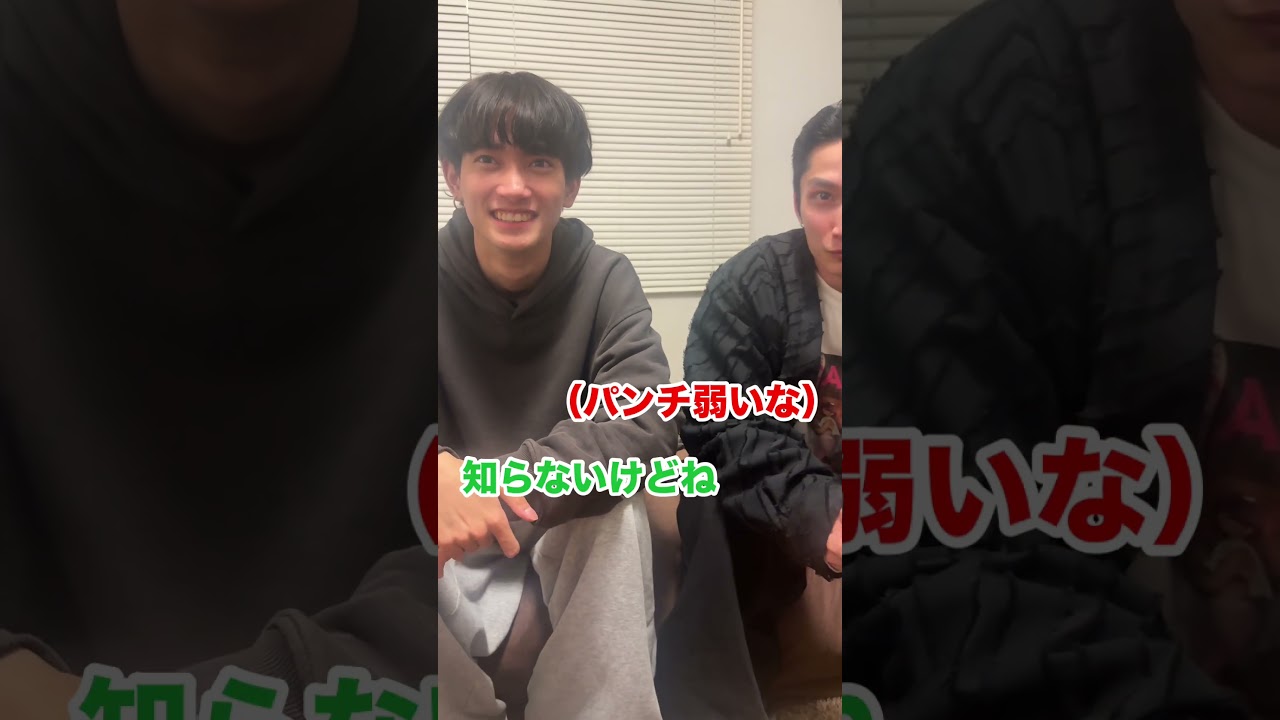 イケメンな弟から深刻な相談があると呼ばれた結果 #shorts #イケメン三兄弟