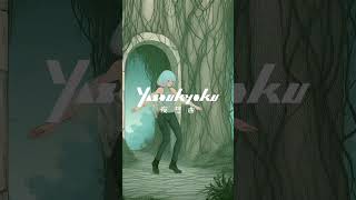 Lost in the Forest 🌲｜週末の Chill Lo-fi #shorts