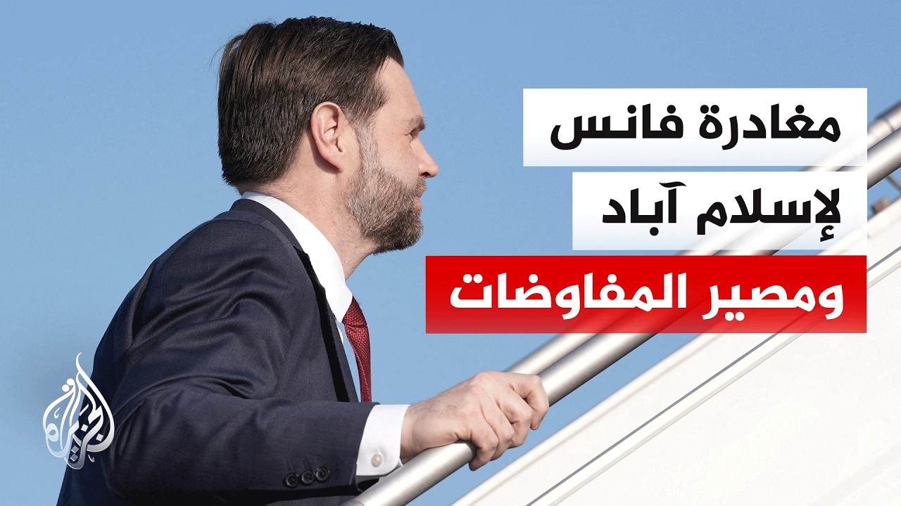 هل عطل ملف تخصيب اليورانيوم المفاوضات بين الولايات المتحدة وإيران؟