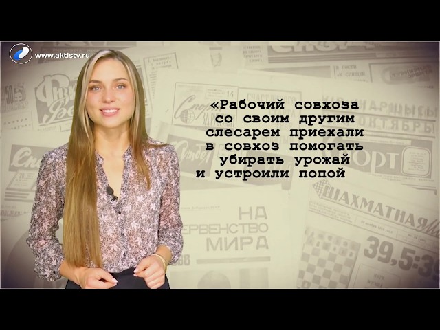 Ну и денек 10 сентября 2019