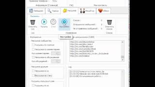 Прокси socks5 всех стран мира для накрутки подписчиков одноклассники Анонимные Прокси Для Накрутки Подписчиков Од Элитные Соксы