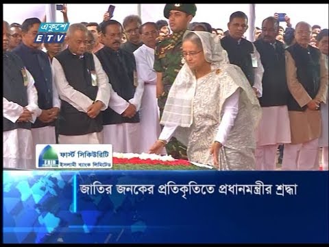জাতির জনকের প্রতিকৃতিতে প্রধানমন্ত্রীর শ্রদ্ধা