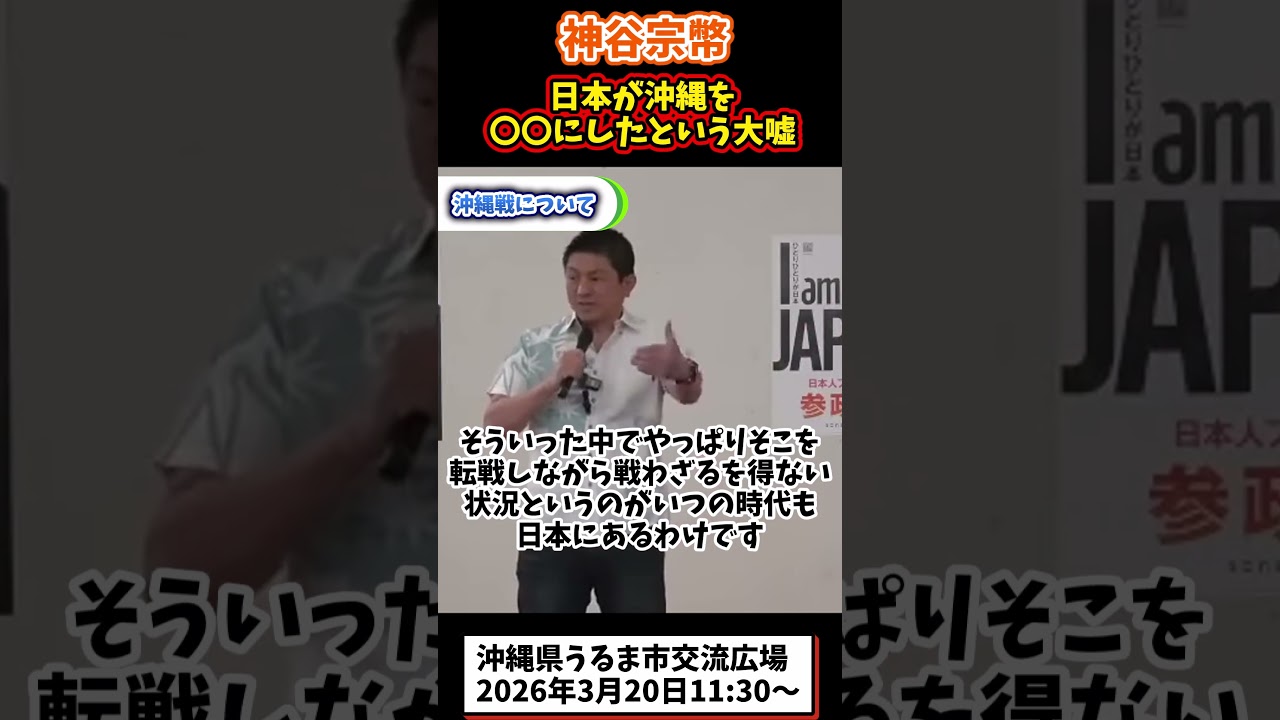 YouTubeサムネイル
