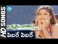 Pibare Pibare Premarasam Song Okkadu Chaalu Movie Rajasekhar Rambha Sanghvi Koti