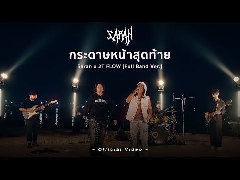 NontagornChaiprakon’s Video 169949054696 eVlCXhdg9zA