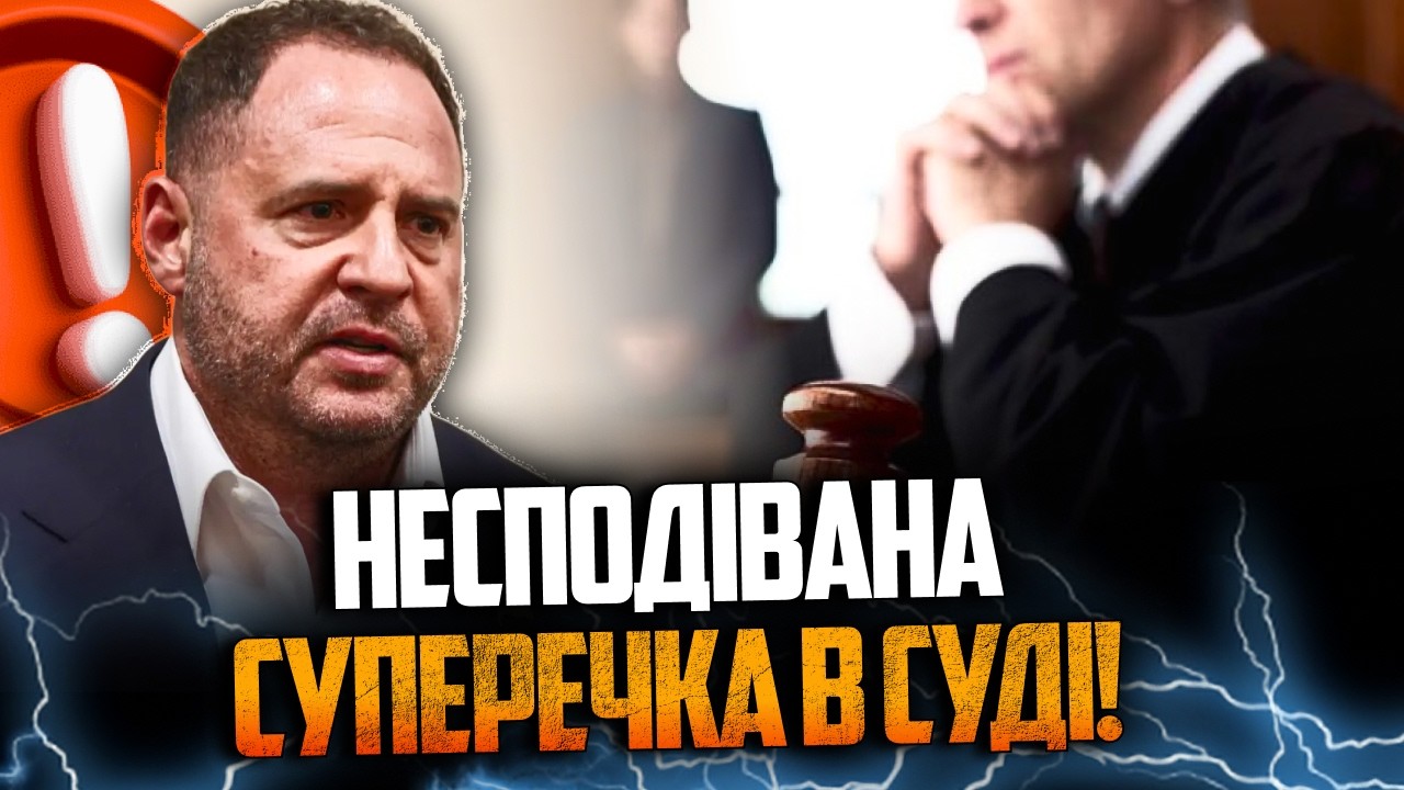 😳 Єрмак раптово звернувся до журналістів. Те, що вони почули шокувало всіх!