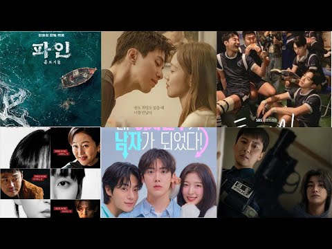 OnamiDramas Guide: The Nice Guy
