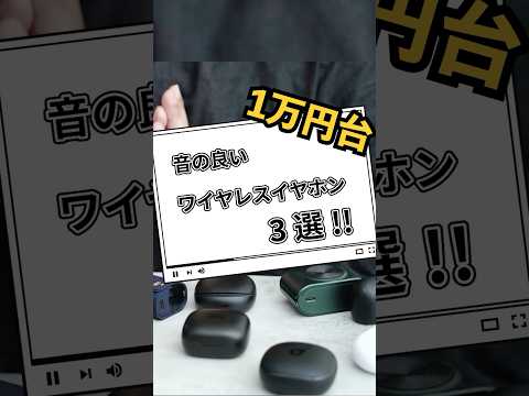 Anker Soundcore Boom 2 测试 – 紧凑但功能强大