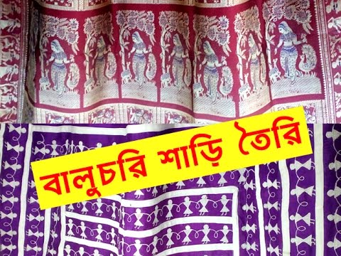 Baluchari sari making