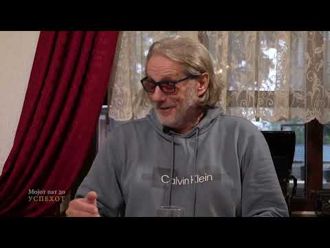 Игор Џамбазов Прва Емисија 2025