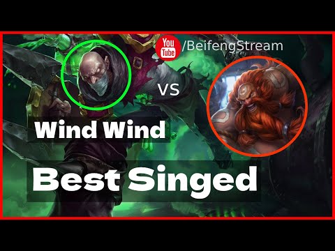 🛑 Wind Wind Singed vs Gragas (2000 LP Singed OTP) - Wind Wind (小风风c) Stream 14.6.2022