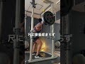 【150Kgスクワット4回。】オフトレ1週目。