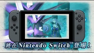 Valkyria Chronicles 4 (Chinese Subs) video 1
