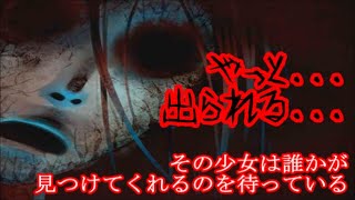あの頃の悲しい事件の真相を解く物語