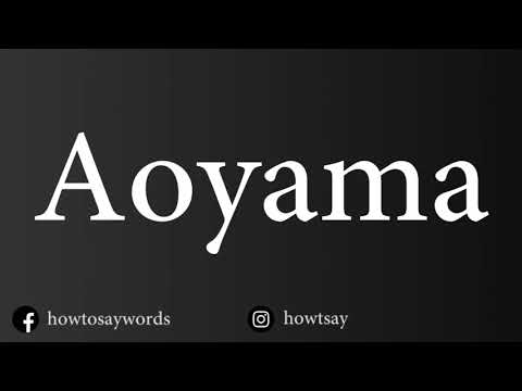 How To Pronounce Aoyama
