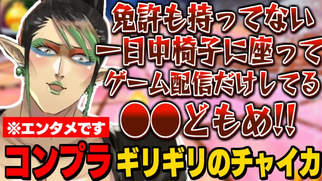 YouTubeサムネイル