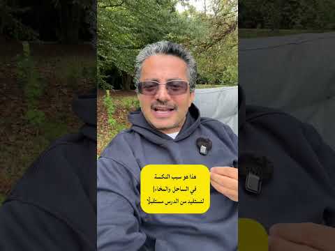 علي البخيتي