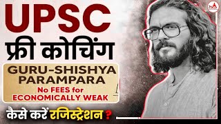 Free UPSC Coaching - Something That Never Happened Before: All Details