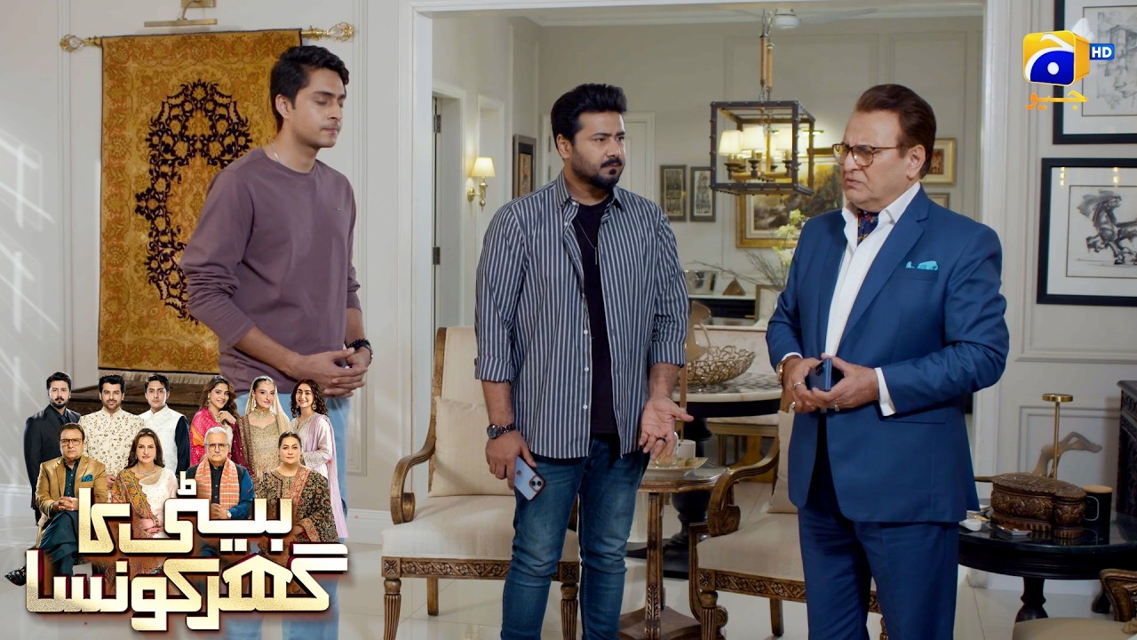 Tumhari Maa Ke Sath Rehna Ab Mumkin Nahin👿👿 || Beti Ka Ghar Konsa || Har Pal Geo