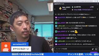 Download lagu 『正義のミカタ』、ロフトプラスワンウエスト登板、足立康史先生&国民民主党大阪府連の皆さんに捕獲され、乱入してしまう編 2026/08/01 mp3 Download lagu 『正義のミカタ』、ロフトプラスワンウエスト登板、足立康史先生&国民民主党大阪府連の皆さんに捕獲され、乱入してしまう編 2026/08/01 mp3