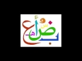 lessons for learning Arabic