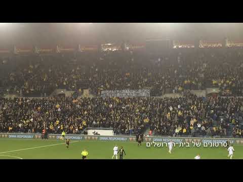 עד האור הבא