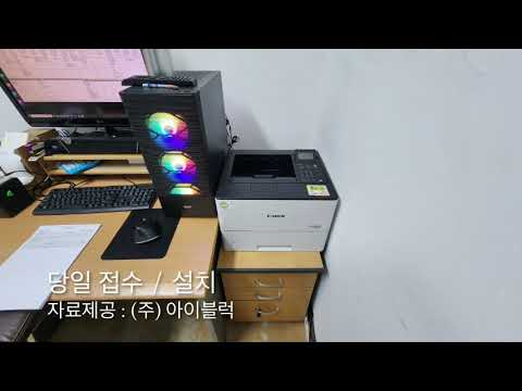 캐논 LBP 323X 흑백 레이저 고속 프린터 임대 설치 리뷰