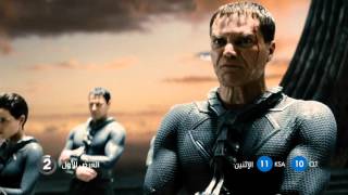 MBC2 الإثنين على Man Of Steel