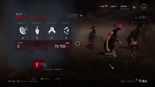 【Dead by Daylight】Twitter→概要欄 初心者がいくぞ。。。