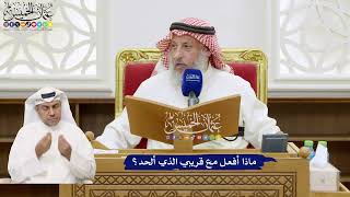 786 - ماذا أفعل مع قريبي الذي ألحد؟ - عثمان الخميس