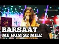 BARSAAT ME HUM SE MILE TUM SAMPADA GOSWAMI LATA MANGESHKAR SIDDHARTH ENTERTAINERS