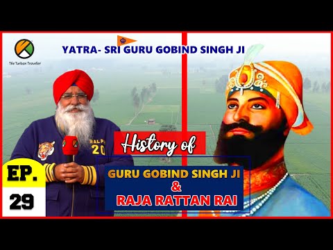 EP-29 History of Guru Gobind SIngh Ji & Raja Rattan Rai   @TheTurbanTraveller