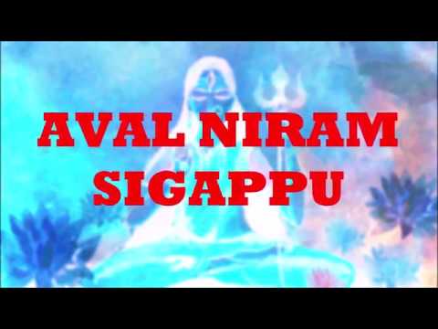 Aval niram sigapu Vassan ft Masta k
