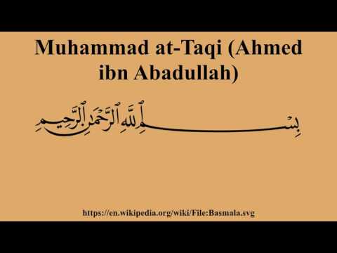 Muhammad at-Taqi (Ahmed ibn Abadullah)