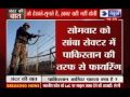 Pakistan attack: After LoC, Pakistan targets.