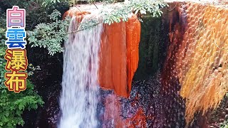 白雲瀑布，草山觀瀑吊橋，猴崁古道，大屯瀑布，小隱潭瀑布，6月21日