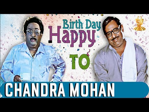Chandra Mohan  Birthday Special Video Full HD || Suresh Productions