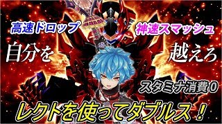 歯ブラシの歌を歌います！【白猫テニス実況】レクトでダブルス！