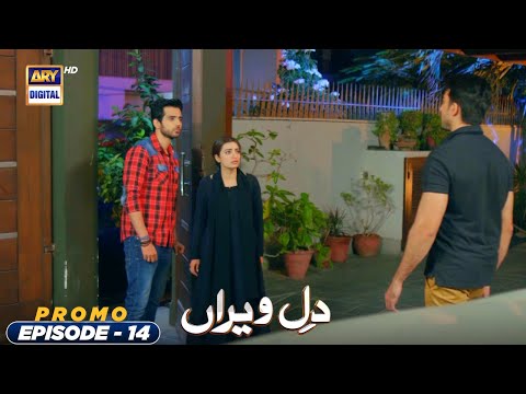 Dil e veeran Episode 14 | PROMO | ARY Digital Drama