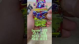 🔥 CRAZY Inferno X Pulls in 50Seconds! Big Hit or Big RIP? 😂 #pokemon #pokemoncards #pokemontcg #tcg