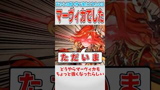 【原神】それはそれとしてファルカはちゃんと強い【ゆっくり解説】