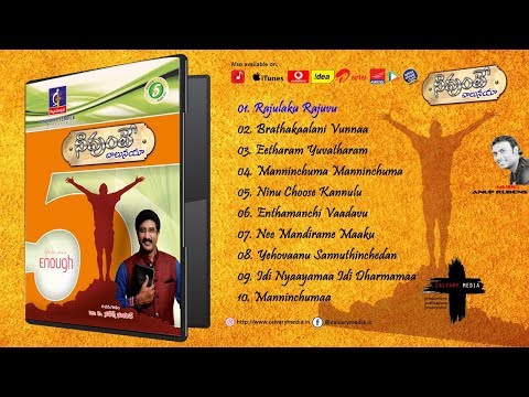 download lagu mp3 mp4 Bro Satish Kumar Albums, download mp3 Bro Satish Kumar Albums free download, download mp3 Bro Satish Kumar Albums
