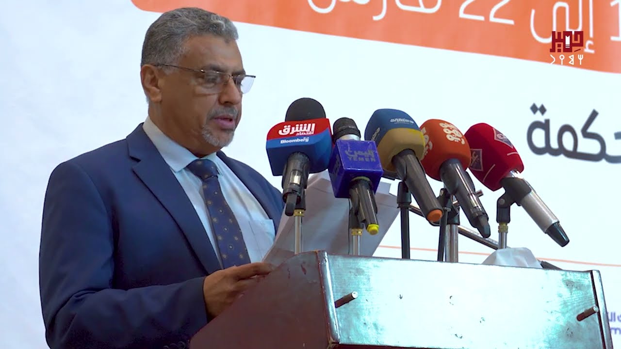 كلمة نائب محافظة العاصمة عدن في افتتاح أسبوع المال العالمي 2025
