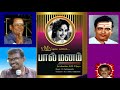 Nilavu Penn Mugam Paarkka PAAL MANAM 1968 T M Soundararajan Legend